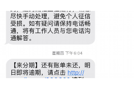 润州讨债公司如何把握上门催款的时机