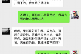 润州商账追讨清欠服务